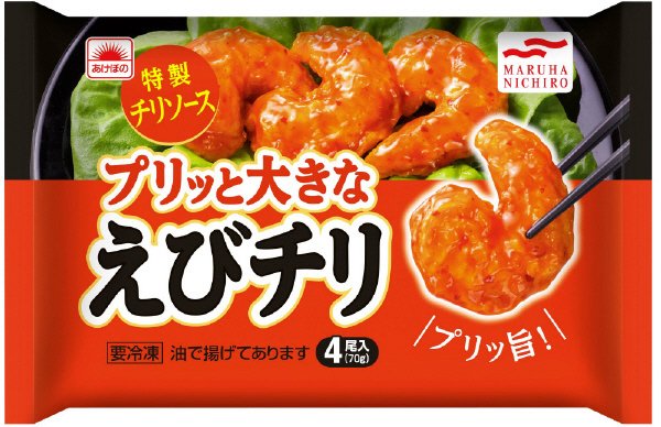 プリッと大きなえびチリ