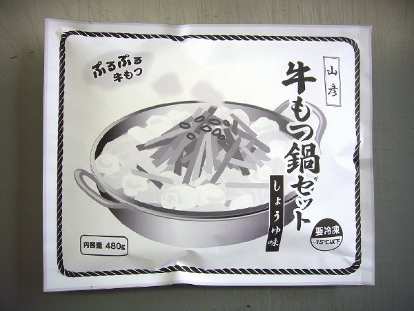 牛もつ鍋セット（しょうゆ味）