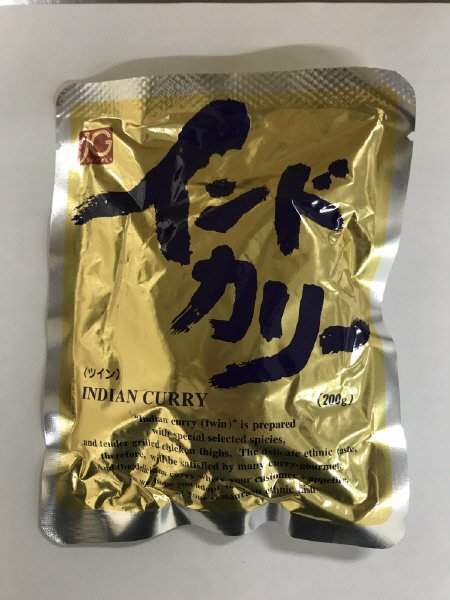 インドカリー（ツイン）