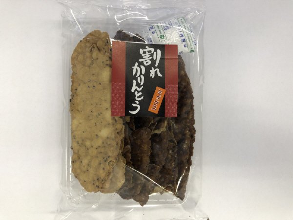 割れかりんとうミックス