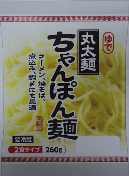 ちゃんぽん麺