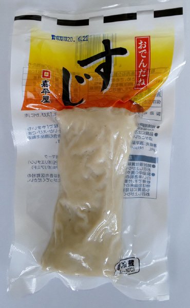 おでんだね　すじ