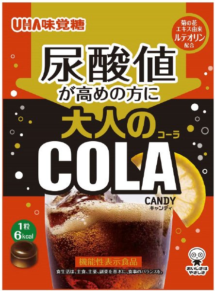 機能性表示食品　大人のコーラキャンディ