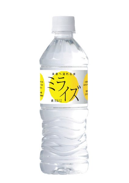 ミライズ　ケース