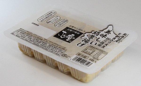 北海道産とよまさり　美味しい絹厚揚げ