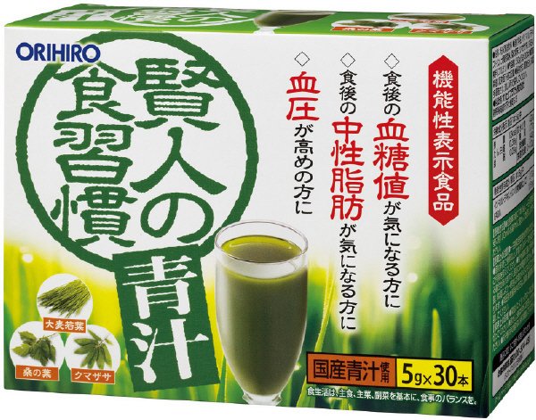 賢人の食習慣　青汁