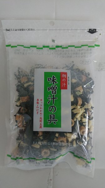 味噌汁の具　朝の汁