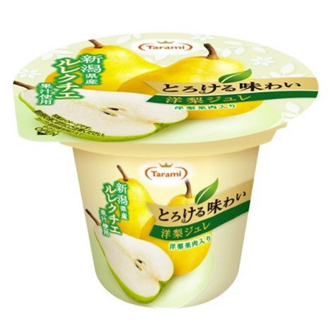 とろける味わい　洋梨ジュレ