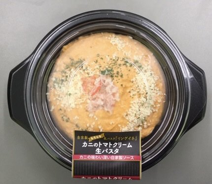 カニのトマトクリーム生パスタ