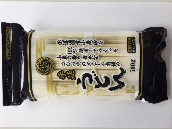 北海道産小麦100％使用手延うどん