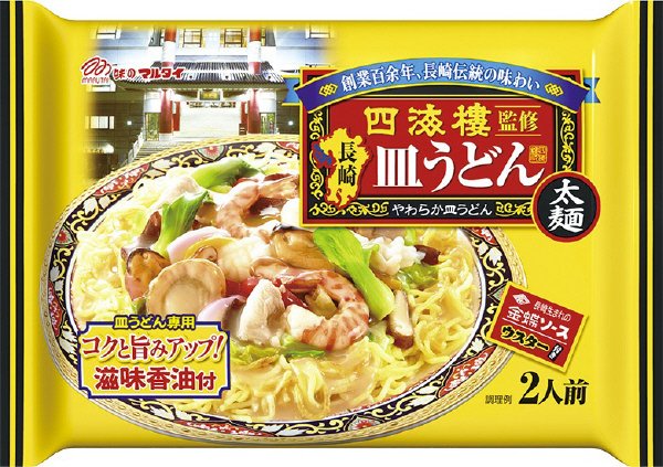 四海樓監修太麺長崎皿うどん