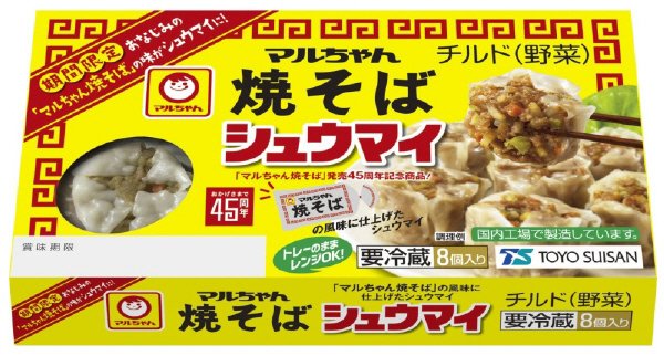 マルちゃん焼そばシュウマイ