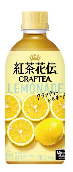 紅茶花伝　クラフティー　レモネード
