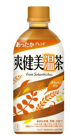 爽健美温茶（加温）