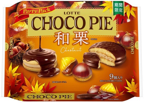 チョコパイパーティーパック＜和栗＞