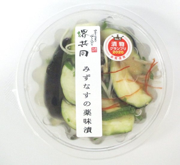 みずなすの薬味漬