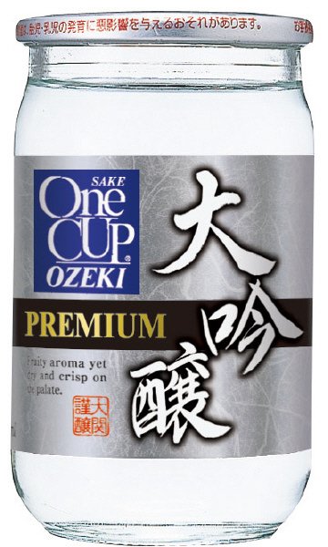 ワンカップミニ大吟醸