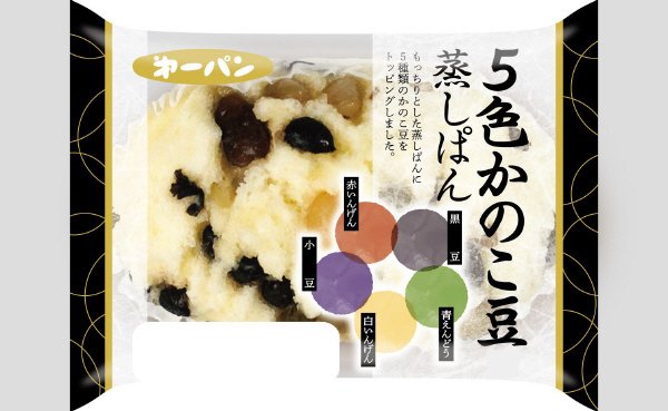 ５色かのこ豆蒸しパン