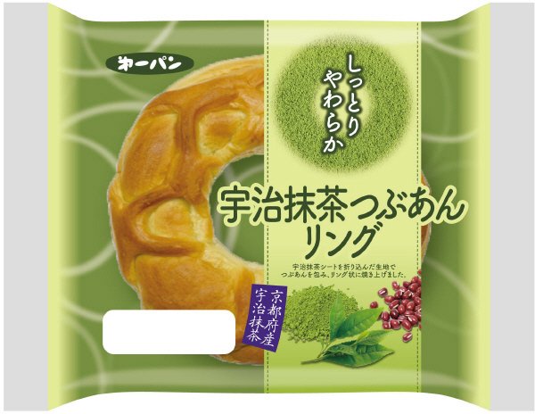 宇治抹茶つぶあんリング