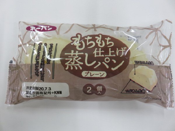 もちもち仕上げ蒸しパン　プレーン２個入