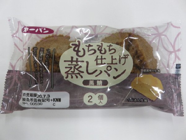 もちもち仕上げ蒸しパン　黒糖２個入