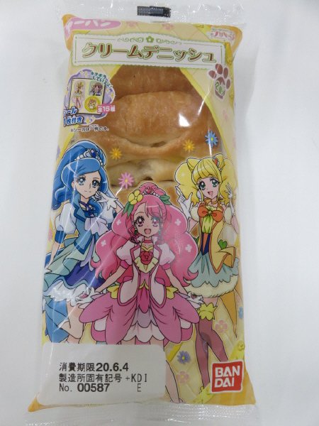プリキュアクリームデニッシュ2個入