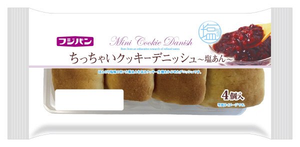 ちっちゃいクッキーデニッシュ～塩あん～