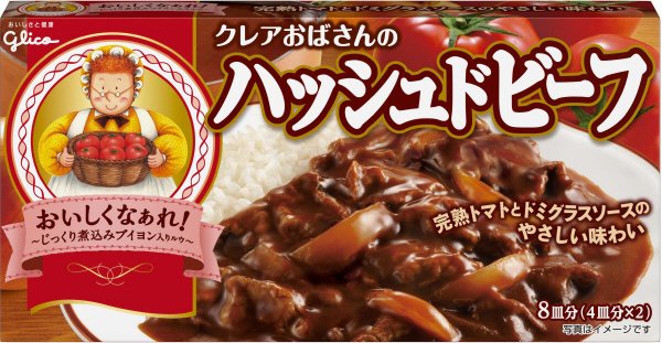 クレアおばさんのハッシュドビーフ