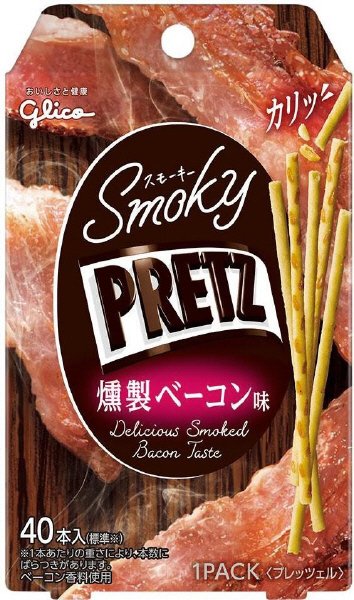 スモーキープリッツ　＜燻製ベーコン味＞