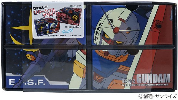 ガンダム引き出し収納ＢＯＸ