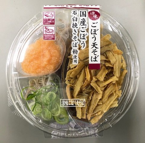 涼味ごぼう天おろしそば