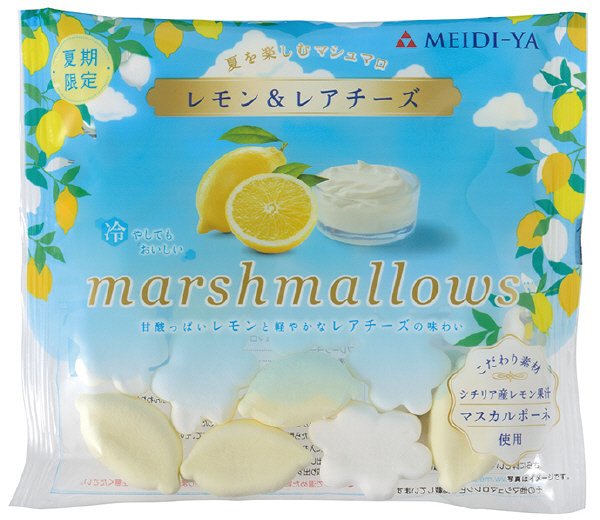レモン＆レアチーズマシュマロ