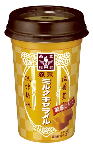 森永ミルクキャラメル