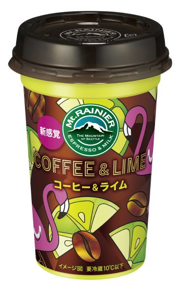 【暫定】マウントレーニア　COFFEE&LIME