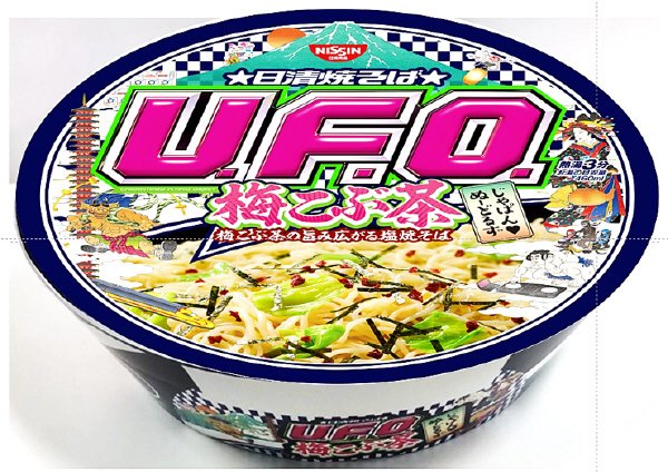 日清焼そばＵ．Ｆ．Ｏ．梅こぶ茶　梅こぶ茶の旨み広がる塩焼そば