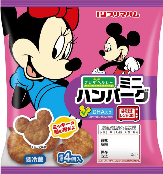 ディズニーミニハンバーグミニパック