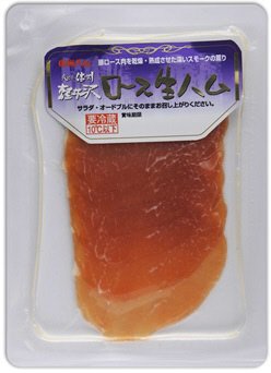 爽やか信州軽井沢ロース生ハム