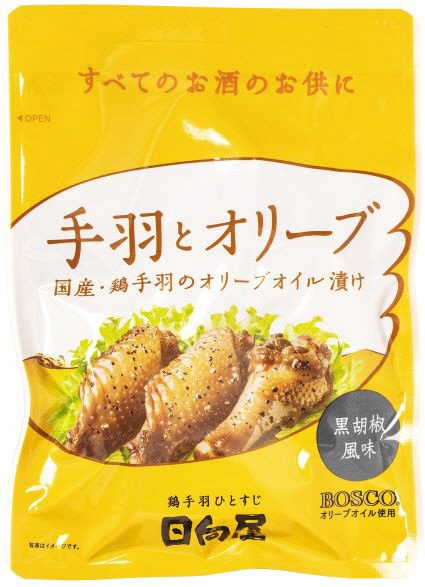 手羽とオリーブ黒胡椒風味