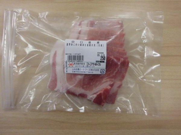 全農ミートフーズ広島／山口県産鹿野あじわい豚肩生姜焼き用（冷凍）