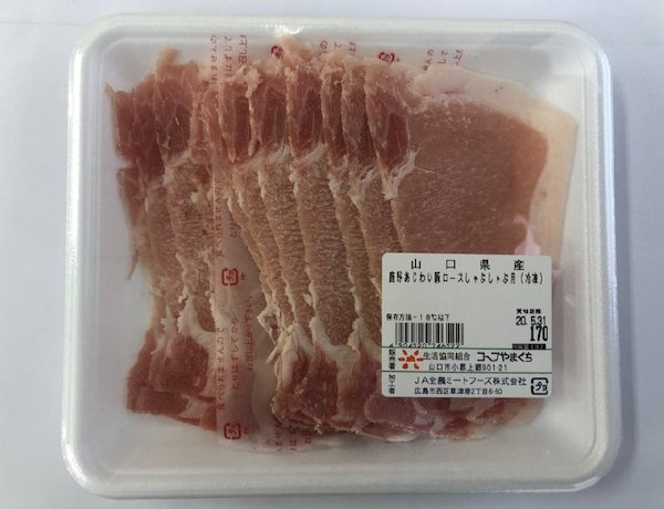 全農ミートフーズ広島／山口県産鹿野あじわい豚ロースしゃぶしゃぶ用（冷凍）