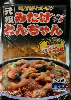 元祖みたけとんちゃんピリ辛みそ