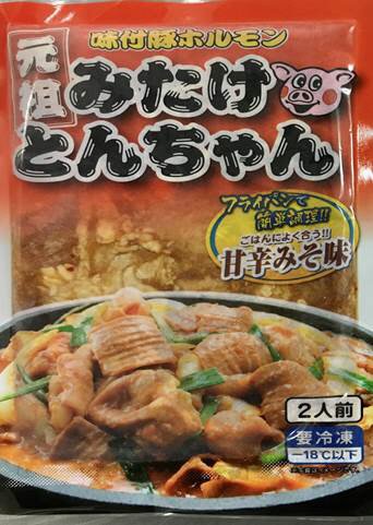 元祖みたけとんちゃん甘辛みそ