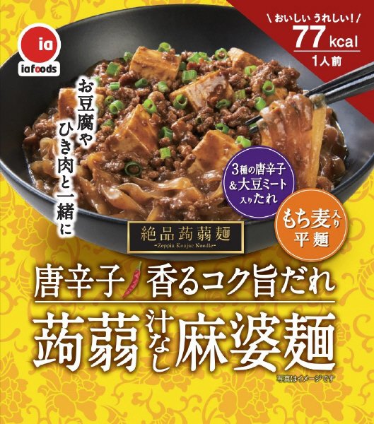 絶品蒟蒻麺　蒟蒻汁なし麻婆麺