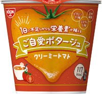 ご自愛ポタージュ　クリーミートマト