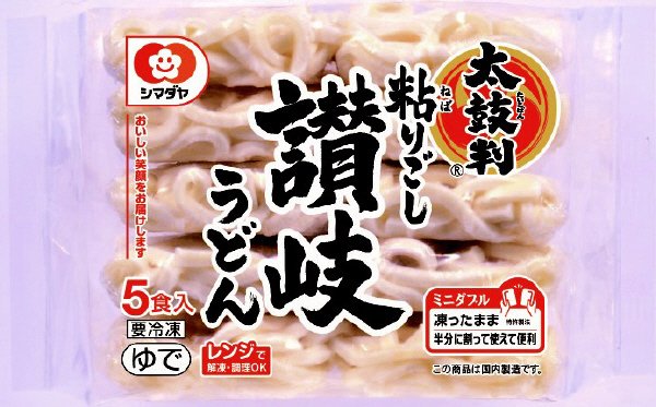 冷凍「太鼓判」粘りごし讃岐うどん５食＜ミニダブル＞