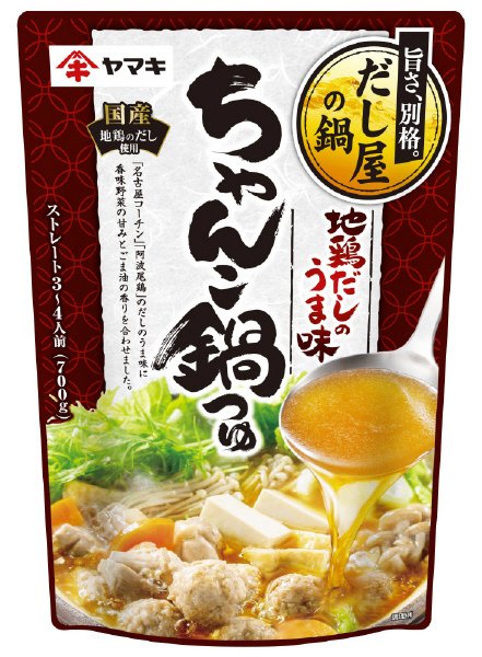 地鶏だしのうま味ちゃんこ鍋つゆ７００ｇ