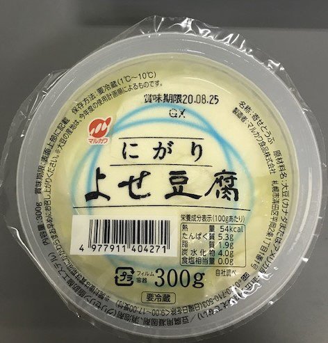 にがりよせ豆腐