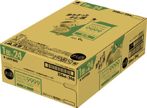 サッポロチューハイ９９．９９クリアグリーンレモン無糖