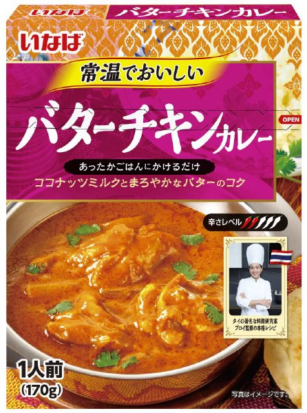 常温でおいしいﾊﾞﾀｰﾁｷﾝｶﾚｰ