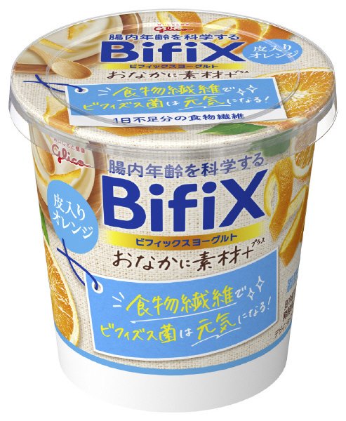 ＢｉｆｉＸおなかに素材＋ヨーグルト　皮入りオレンジ　３３０ｇ